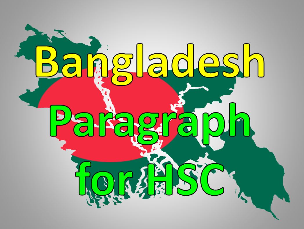 Bangladesh Paragraph for HSC SSC