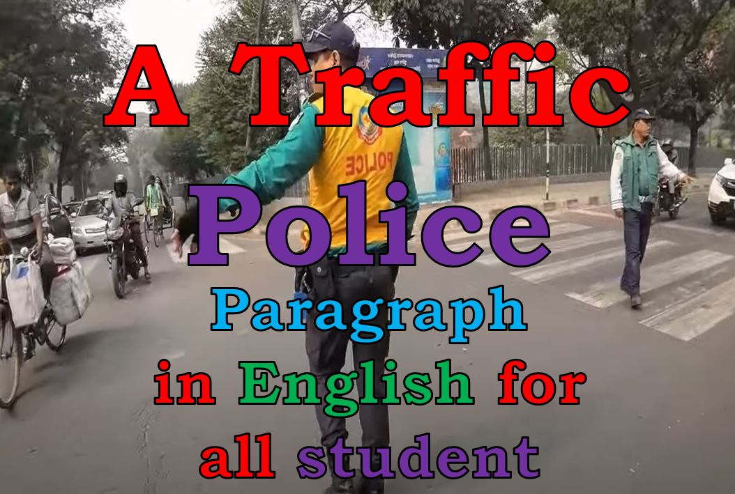 A traffic police Paragraph in English for All Student