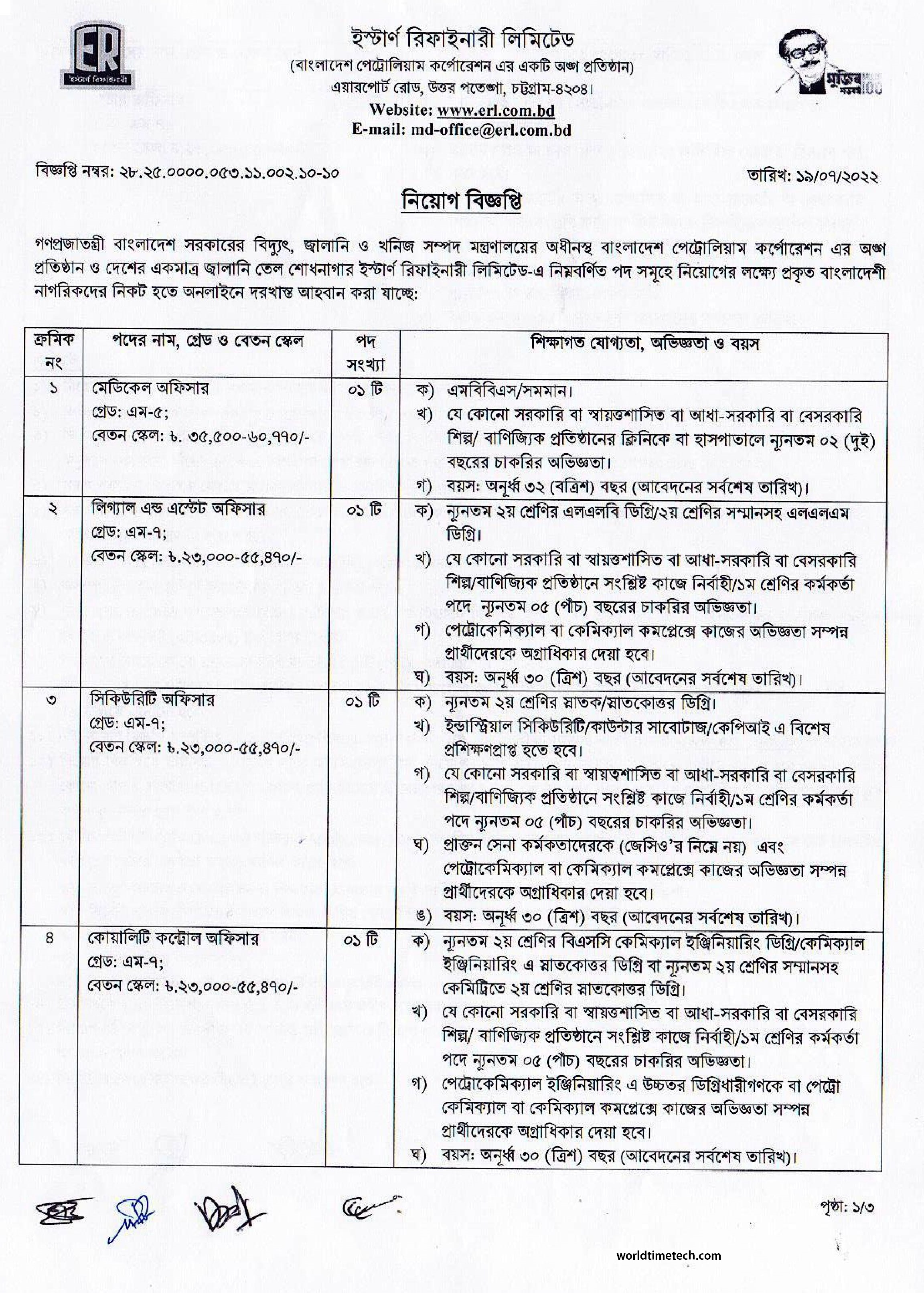 eastern-refinery-limited-job-circular-2022-part-1
