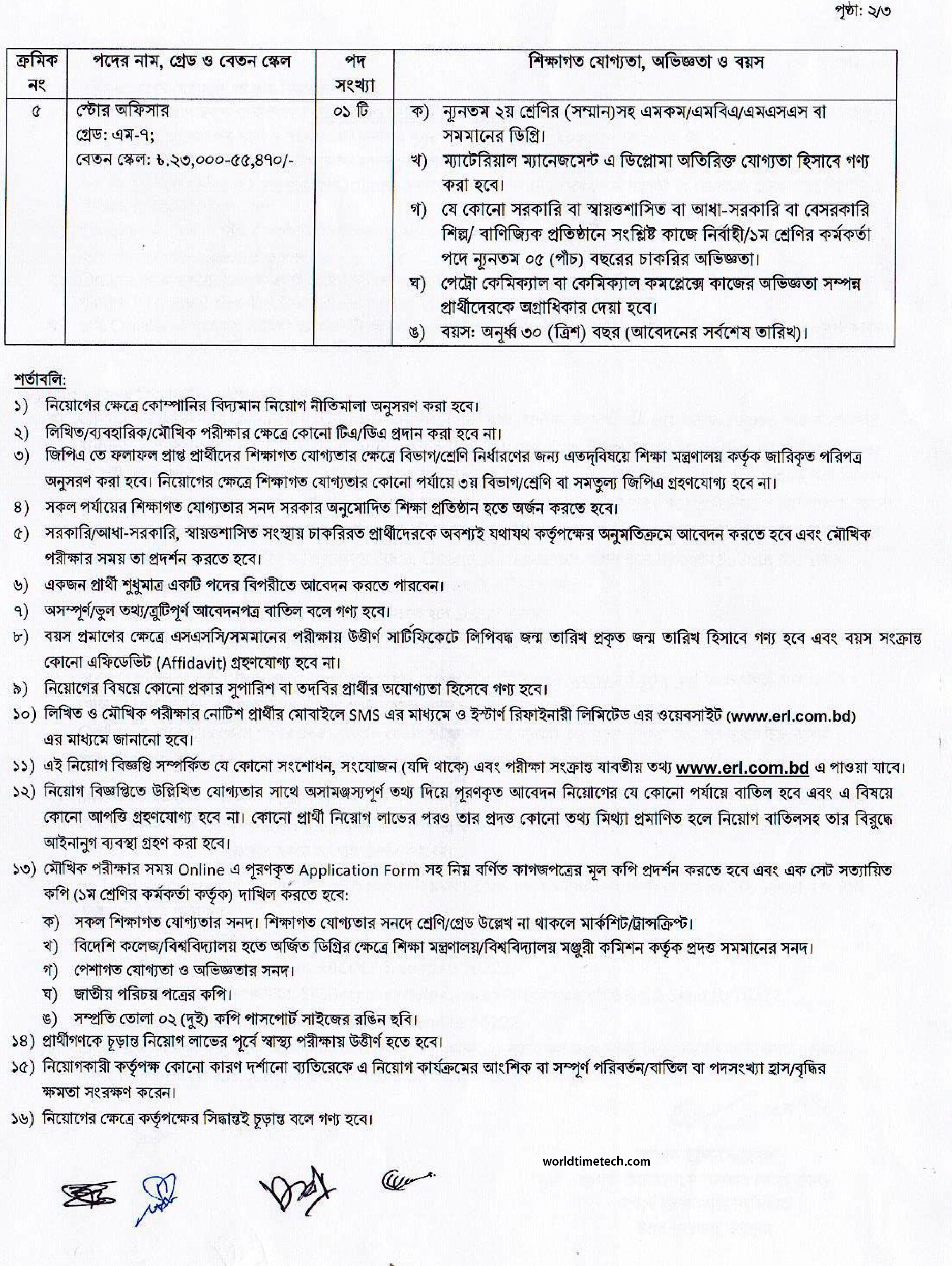 eastern-refinery-limited-job-circular-2022-part-2