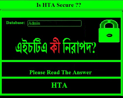 এইচটিএ কী নিরাপদ - How secure is HTA? 