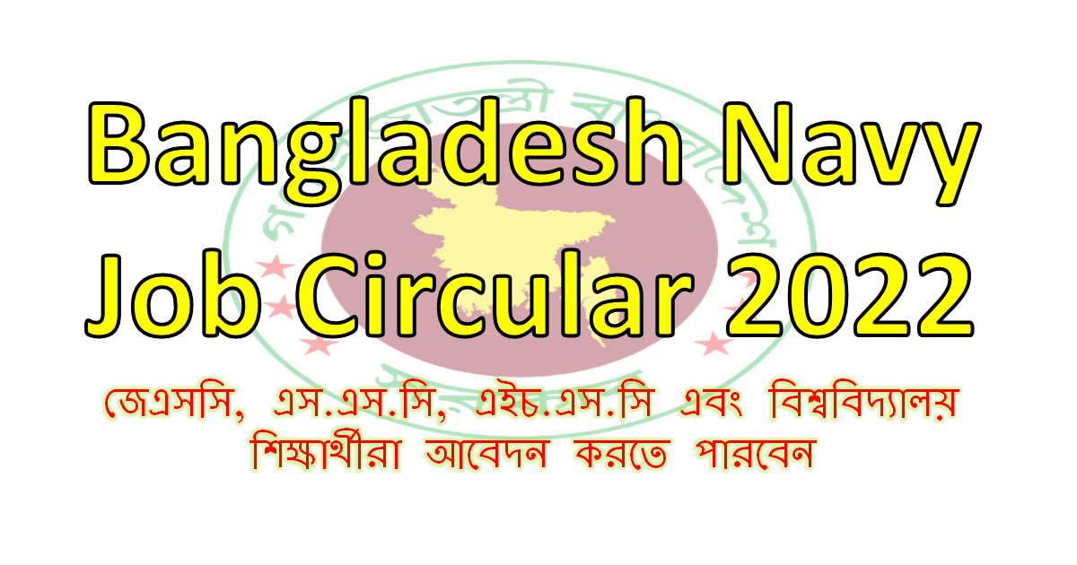 Bangladesh Navy Job Circular 2022  width=