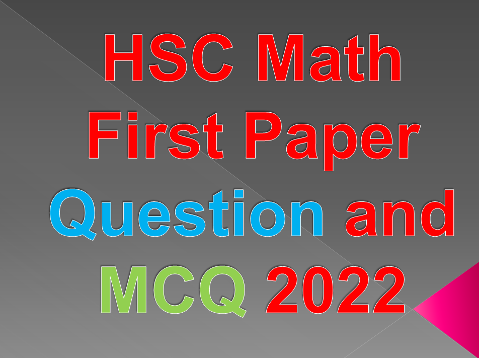 HSC Higher Math 1st Paper Question and MCQ 2022