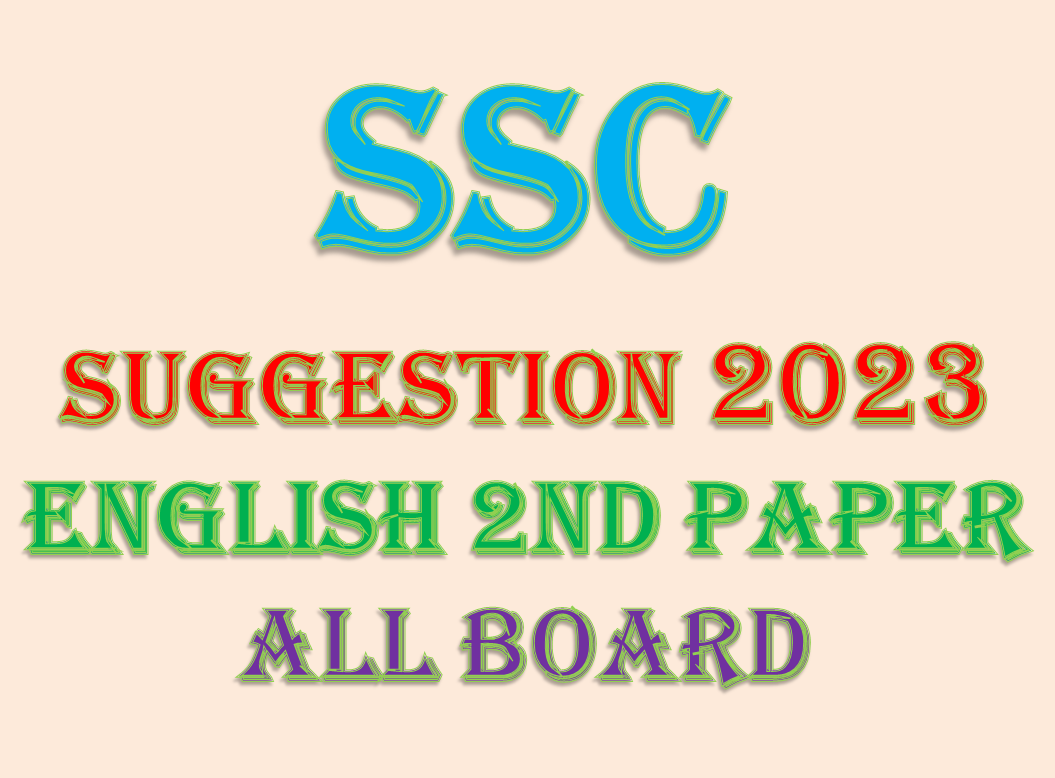 SSC Suggestion 2023 English 2nd Paper All Board